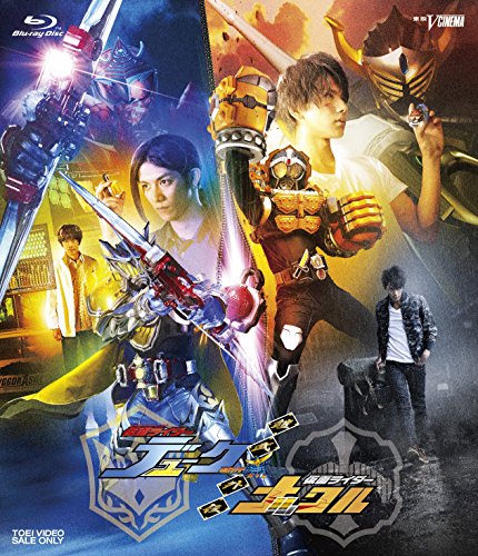 【中古】鎧武/ガイム外伝 仮面ライダーデューク/仮面ライダーナックル ロックシード版(初回生産限定) [Blu-ray]｜ドリエム店