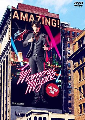 【中古】MAMORU MIYANO LIVE TOUR 2015 ～AMAZING!～ [DVD] 5,586円