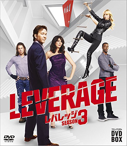 【中古】レバレッジ コンパクト DVD‐BOX シーズン3