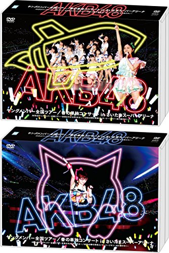 【中古】AKB48ヤングメンバー全国ツアー／春の単独コンサート in さいたまスーパーアリーナAKB48ヤングメンバー全国ツアー～未来は今から作られる～／AKB48春の単独コンサート～ジキソー未だ修?中！～（DVD4枚組