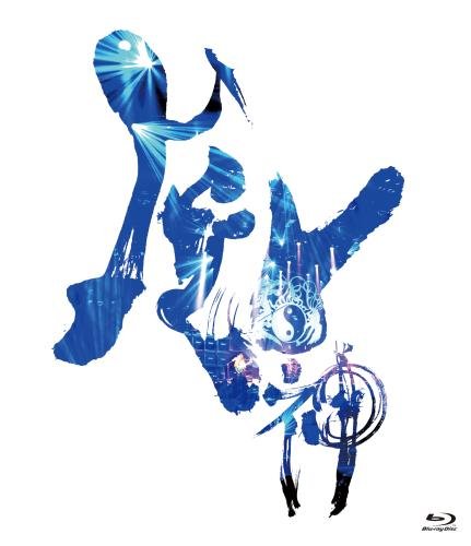 【中古】風神雷舞（特典なし） [Blu-ray]｜ドリエム店
