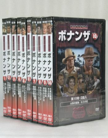 【中古】海外TVドラマ DVD ボナンザ 10巻セット