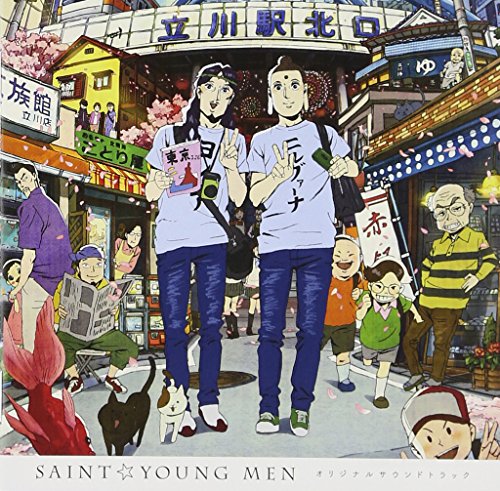 【中古】聖☆おにいさん オリジナルサウンドトラック