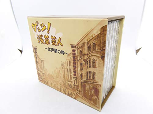 【中古】ザッツ！ 浅草芸人 ～江戸前の粋～｜ドリエム店 26,274円
