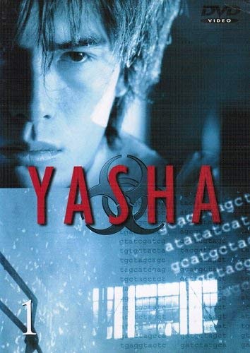 【中古】YASHA-夜叉 マーケットプレイスDVDセット　全6巻 　第1話～第11話[最終]セット　[レンタル落ち]