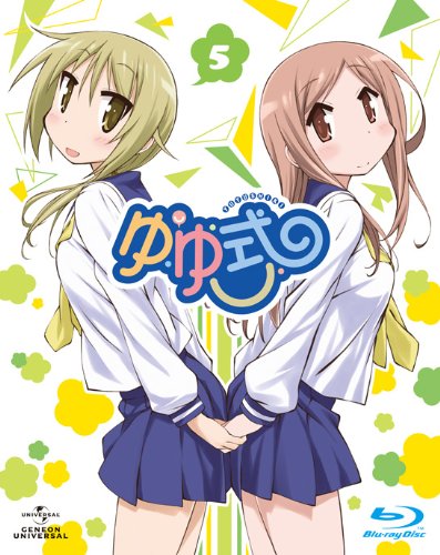 【中古】ゆゆ式 5 (初回限定版) [Blu-ray] 8,959円