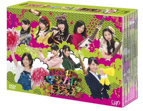 【中古】SKE48のマジカル・ラジオ3 DVD-BOX 初回限定豪華版