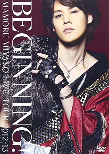 【中古】MAMORU MIYANO LIVE TOUR 2012-13~BEGINNING!~ [DVD] 10,861円