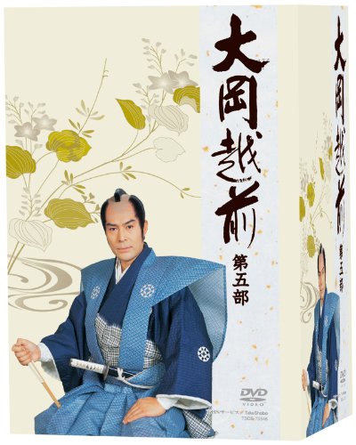 【中古】大岡越前 第五部 【DVD-BOX】｜ドリエム店 38,221円
