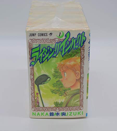 【中古】ライジングインパクト コミック 全17巻完結セット (ジャンプコミックス)|ドリエム店