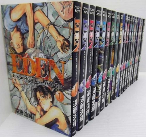 【中古】EDEN コミック 全18巻完結セット (アフタヌーンKC) 11,649円