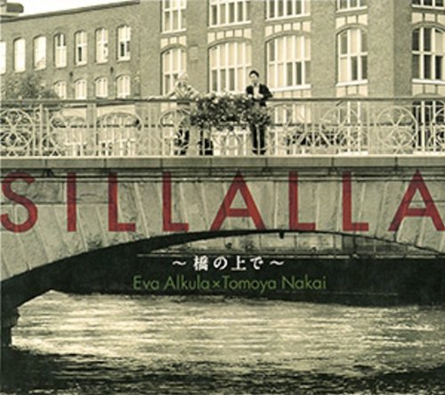 【中古】SILLALLA ~ 橋の上で ~ 7,743円