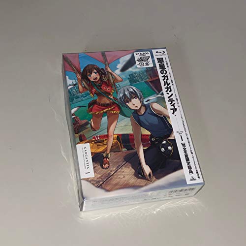 【中古】翠星のガルガンティア (Gargantia on the Verdurous Planet) Blu-ray BOX 1