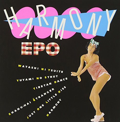 【中古】ハーモニー(紙ジャケット仕様)