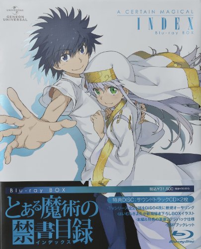 【中古】とある魔術の禁書目録 Blu-ray BOX〈初回限定生産〉｜ドリエム店