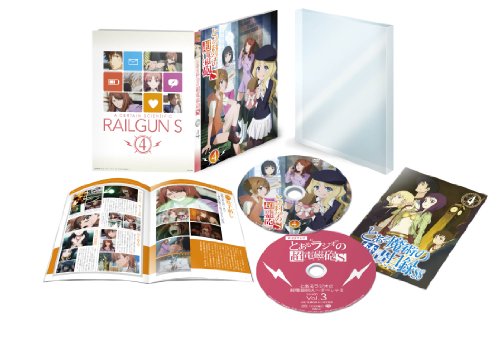 【中古】とある科学の超電磁砲S 第4巻 (初回生産限定版) [DVD]