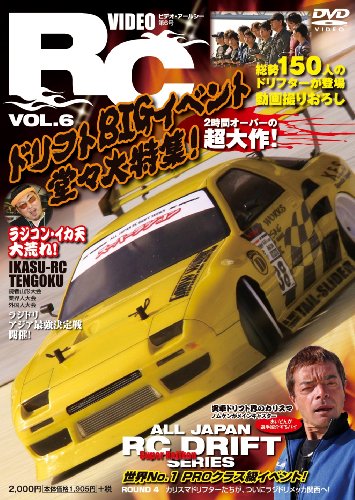 【中古】VideoRC Vol.6 7,094円