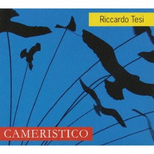 【中古】カメリスティコ
