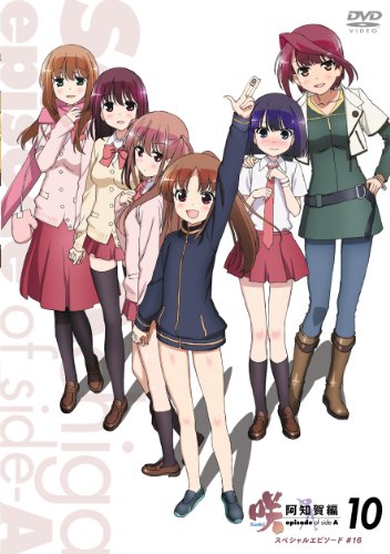 【中古】咲-Saki- 阿知賀編 episode of side-A 10 スペシャルエピソード#16 [DVD]