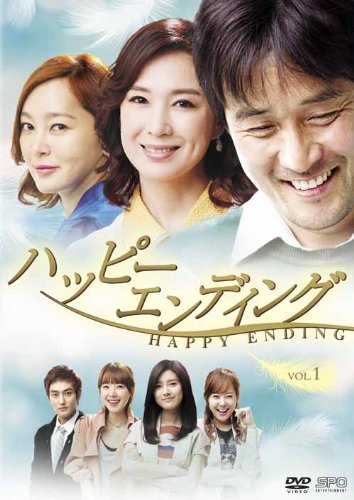 【中古】ハッピーエンディング DVD-BOX3