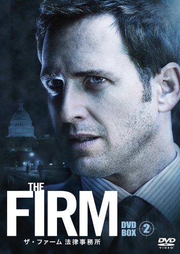 【中古】THE FIRM ザ・ファーム 法律事務所 DVD-BOX2