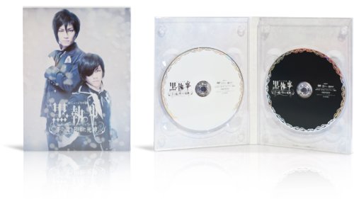 【中古】ミュージカル黒執事-The Most Beautiful DEATH in The World-千の魂と堕ちた死神【2013年上演】 [DVD]