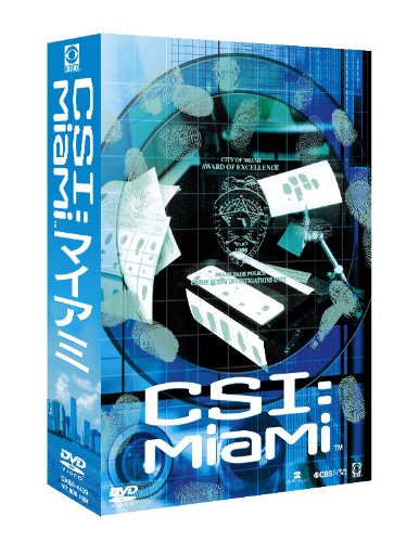 【中古】CSI:マイアミ S・P版 [DVD]