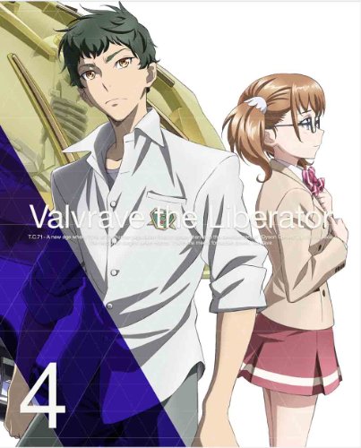 【中古】革命機ヴァルヴレイヴ 4(完全生産限定版) [Blu-ray]