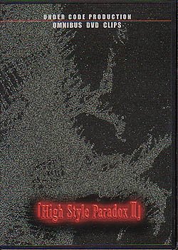 【中古】High Style Paradox2 [DVD]