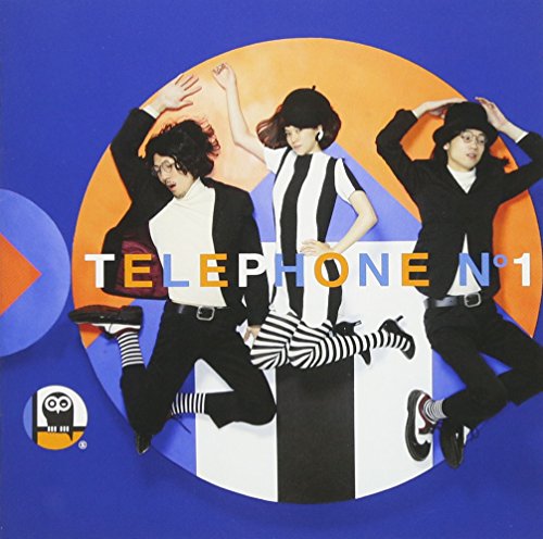 【中古】テレフォン No.1