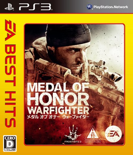 【中古】EA BEST HITS メダル オブ オナー ウォーファイター - PS3｜ドリエム店