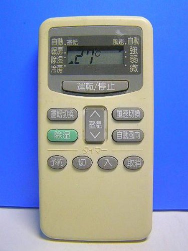 【中古】日立 エアコンリモコン RAR-1M4