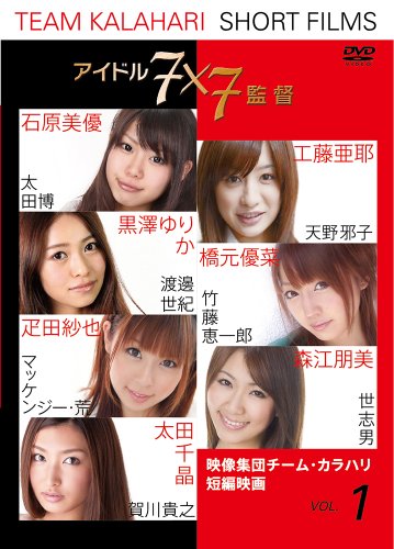 【中古】TEAM KALAHARI SHORT FILMS VOL.1 [DVD]｜ドリエム店