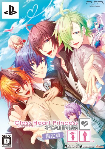 【中古】Glass Heart Princess : PLATINUM (限定版) - PSP｜ドリエム店