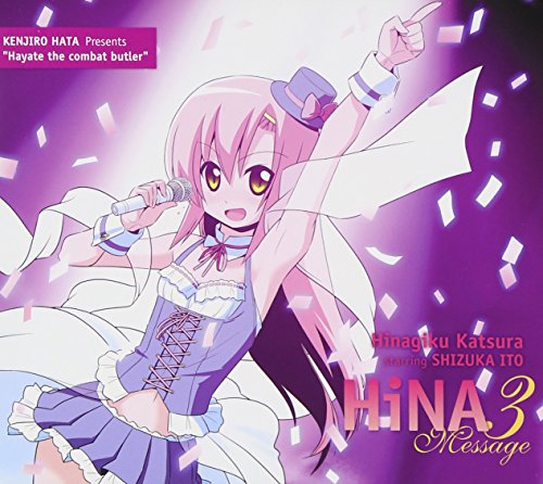 【中古】HiNA3 Message (Blu-ray付き初回限定盤)
