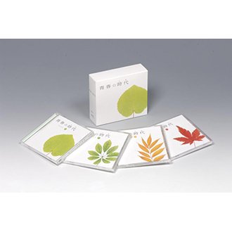 【中古】青春の時代(とき)
