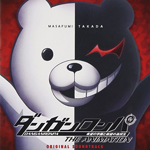 【中古】「ダンガンロンパ THE ANIMATION」オリジナルサウンドトラック 音楽:高田雅史