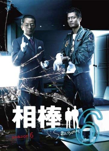 【中古】相棒 season 6 Vol.7(第11話 第12話) [レンタル落ち] 10,388円