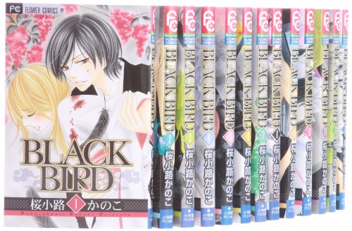 【中古】BLACK BIRD コミック 全18巻完結セット (フラワーコミックス)