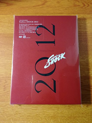 【中古】Endless SHOCK 2012(完全予約生産限定) [DVD]