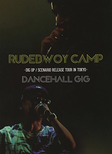 【中古】RUDEBWOY CAMP-DIG UP/SCENARIO RELEASE TOUR IN TOKYO- DANCEHALL GIG [DVD]