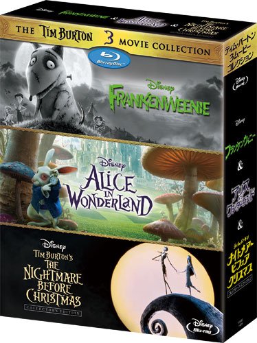 【中古】ティム・バートン 3ムービー・コレクション ブルーレイ (期間限定) [Blu-ray]｜ドリエム店
