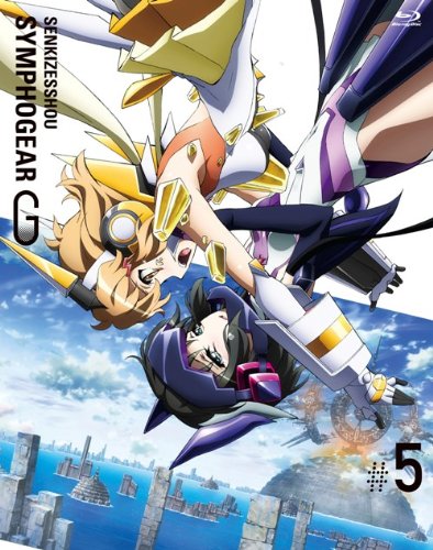 【中古】戦姫絶唱シンフォギアG 5(期間限定版) [Blu-ray]