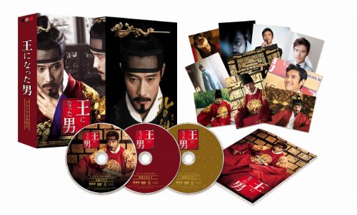 【中古】王になった男 プレミアムBOX [DVD]｜ドリエム店