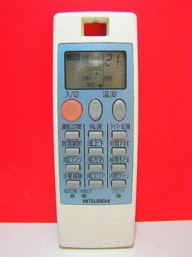 【中古】三菱 エアコンリモコン NP081 蓋無|ドリエム店