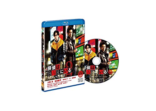 【中古】探偵はBARにいる2 ススキノ大交差点 通常版 [Blu-ray] 7,125円