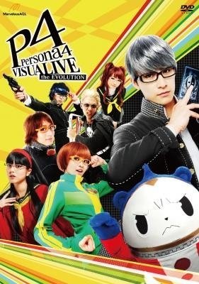 【中古】舞台 VISUALIVE ペルソナ4 the EVOLUTION