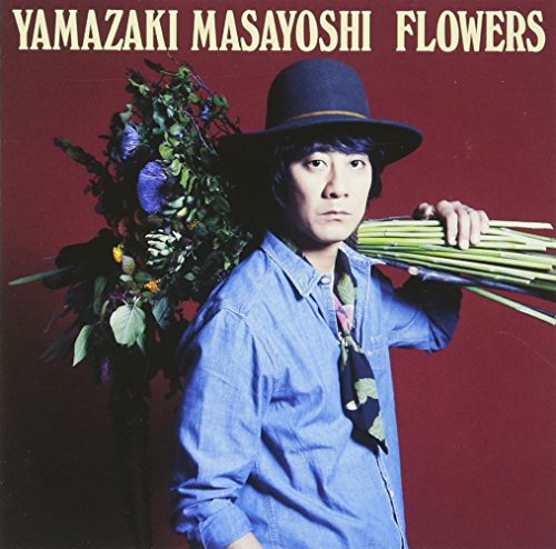 【中古】FLOWERS(初回限定盤)(DVD付)