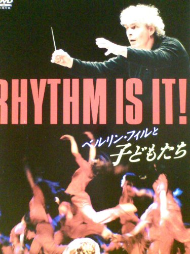 【中古】ベルリン・フィルと子どもたち [レンタル落ち] [DVD] 10,464円