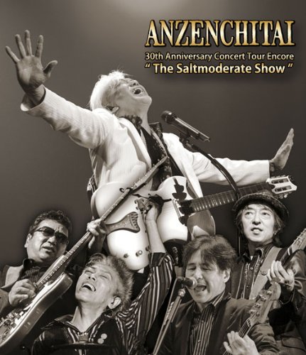 【中古】30th Anniversary Concert Tour EncoreThe Saltmoderate Show [Blu-ray]